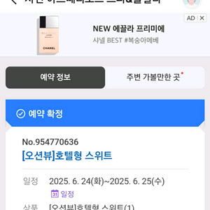 사천 아르떼 리조트/풀빌라