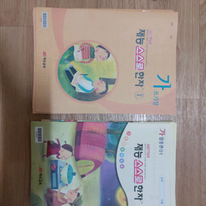 재능한자가,나등급