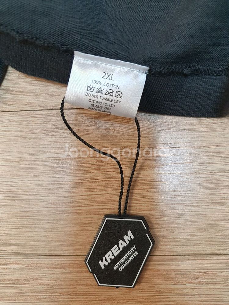 휴먼메이드 반팔 티셔츠 2XL--1