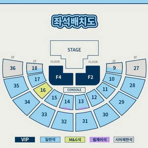 투어스 콘서트 중콘 막콘 양일 양도해요