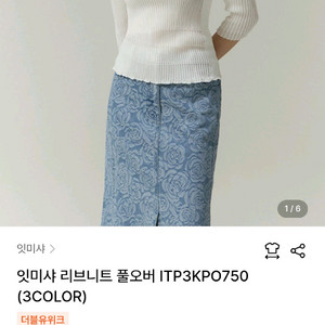 잇미샤니트
