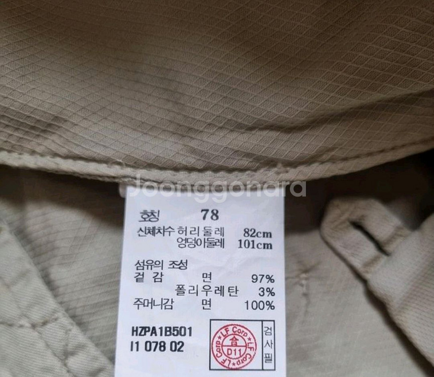 30)헤지스 터키산 면바지 스판바지 반바지--5