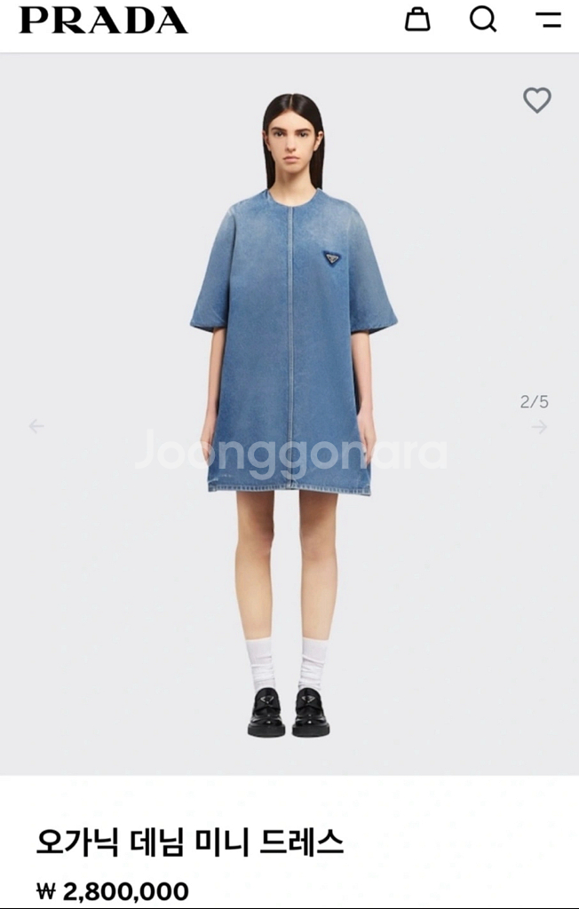프라다 데님 미니 원피스 36(정가280만원)--0