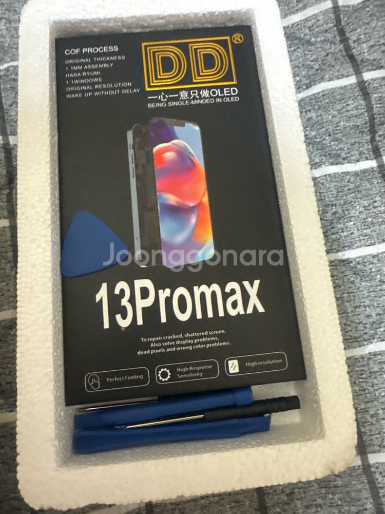 아이폰13프로맥스 액정 OLED 자가수리 키트--0