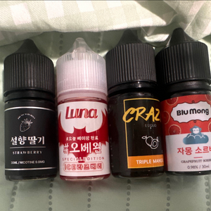 액상 판매