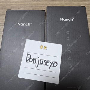 스웨그키 swagkeys 난치 nanch 드라이버