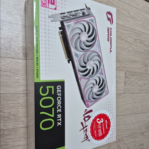 rtx 5070 ultra 화이트 그래픽카드