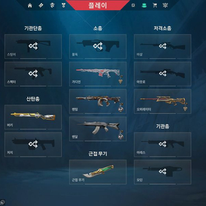 발로란트 장패드