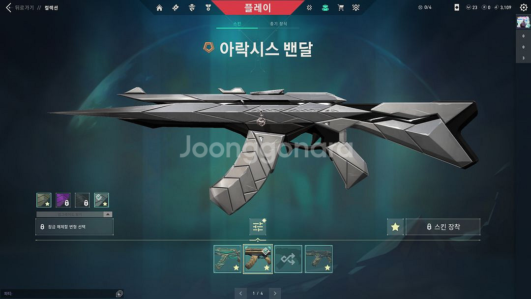 발로란트 장패드--1