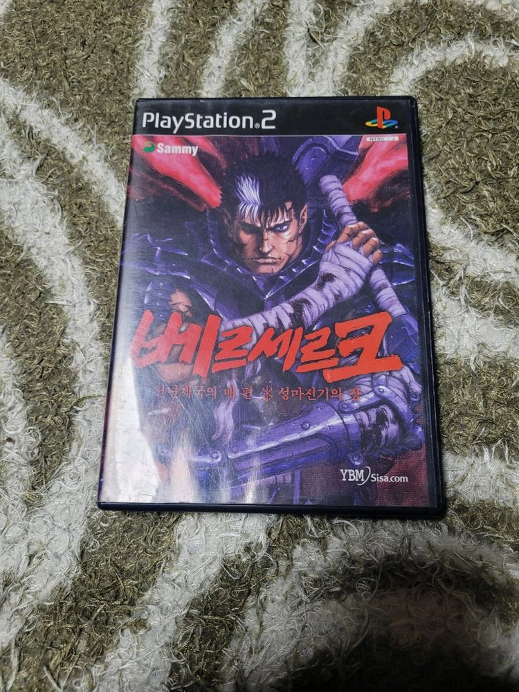 플스2 메탈기어솔리드 베르세르크 +서비스 팝니다 이미지