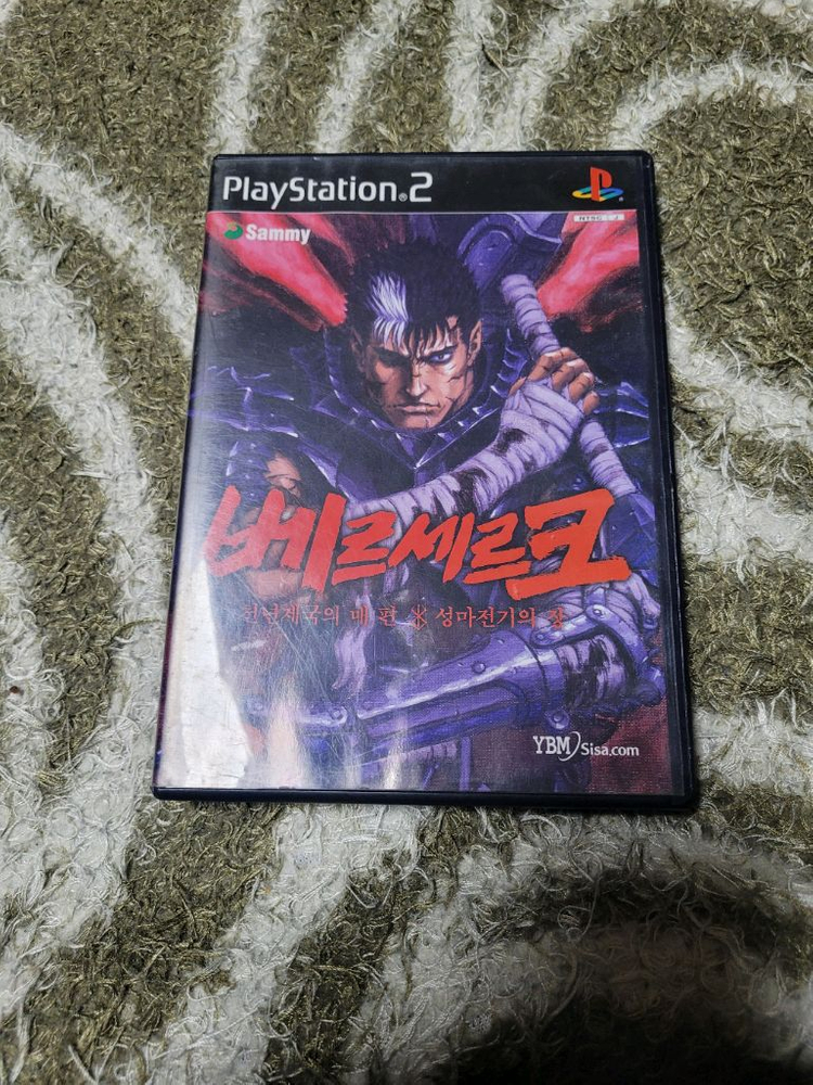 플스2 메탈기어솔리드 베르세르크 +서비스 팝니다 이미지