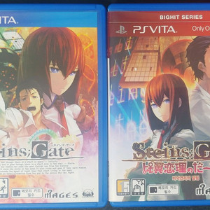 ps vita 슈타인즈게이트