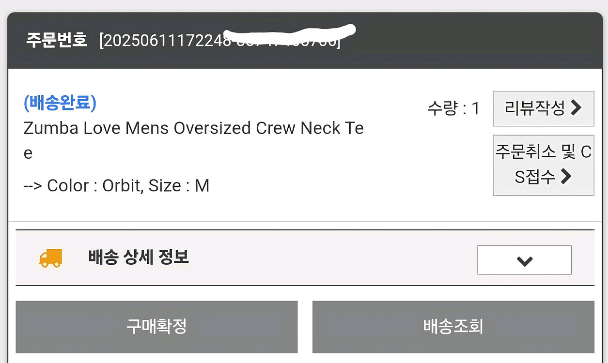 줌바마미케이 정품 오버핏 M사이즈(마지막에눌--3