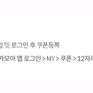 노브랜드 15프로 쿠폰 ~