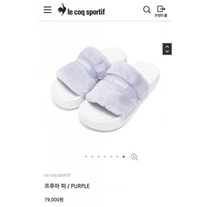 르꼬끄 프루아 퍼 슬리퍼 팝니다!! 230!! 정품