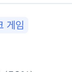 롤 어뷰징 팝니다