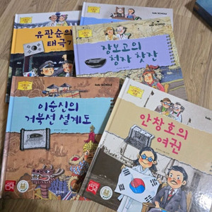 그레이프피플위인전 총40권