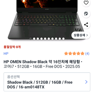 게이밈 노트북 5070 삽니다