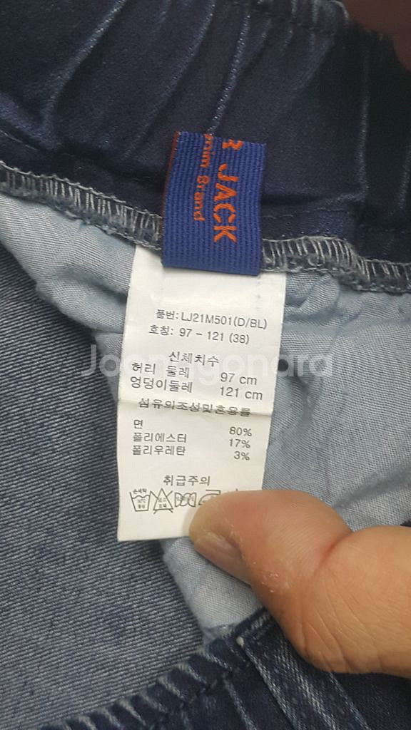 아주편한 밴딩청바지(사방스판) 38인치(No.914)--3