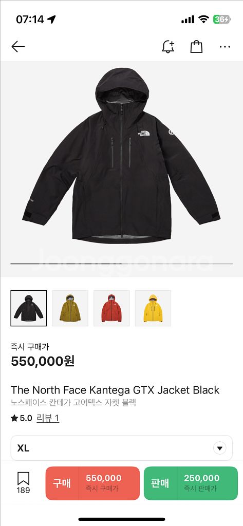 노스페이스 칸테가 바람막이 XL--5