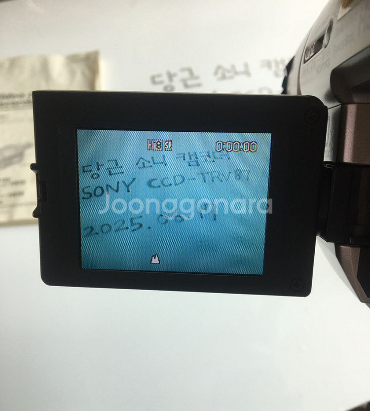 레트로 소니 CCD - TRV87캠코더 판매합니다--8
