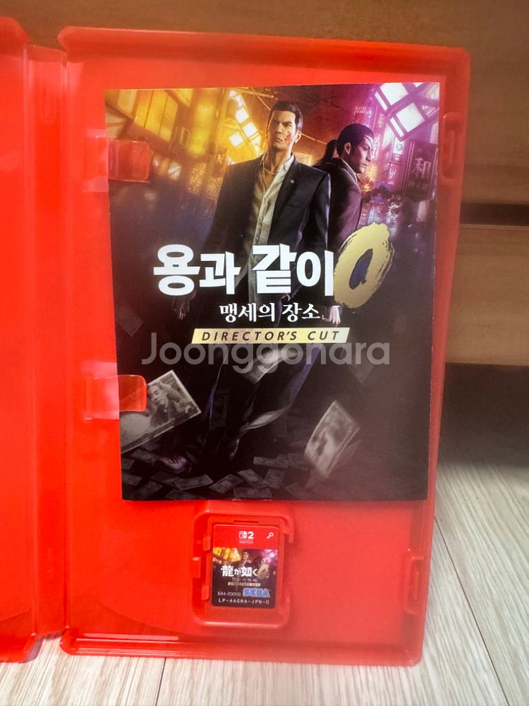 스위치2 용과같이 팝니다--1