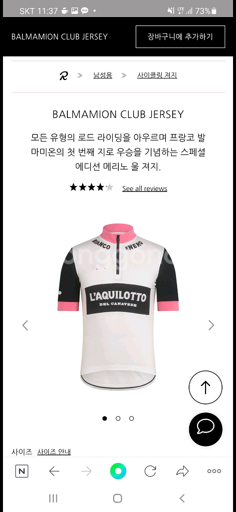 라파 메리노울져지 m사이즈--0