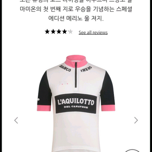 라파 메리노울져지 m사이즈