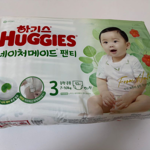 하기스 네이처메이드 팬티귀저기 중형3단계 (새상픔 2팩