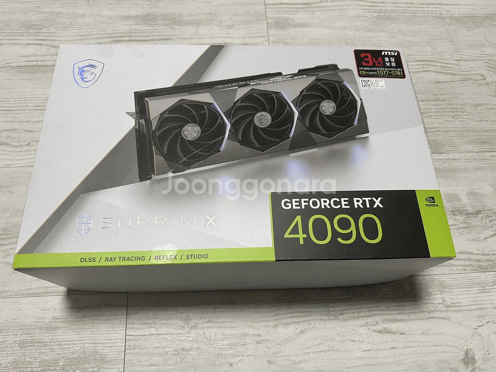 RTX 4090 SUPRIM X--0