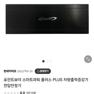 스마트파워 플러스 100대