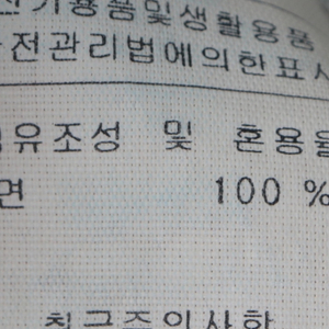 W(L) 세인트제임스 긴팔티셔츠 스트라이프 그린