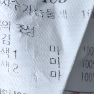 (XL) 헤지스 반팔셔츠 남방 린넨 마 네이비