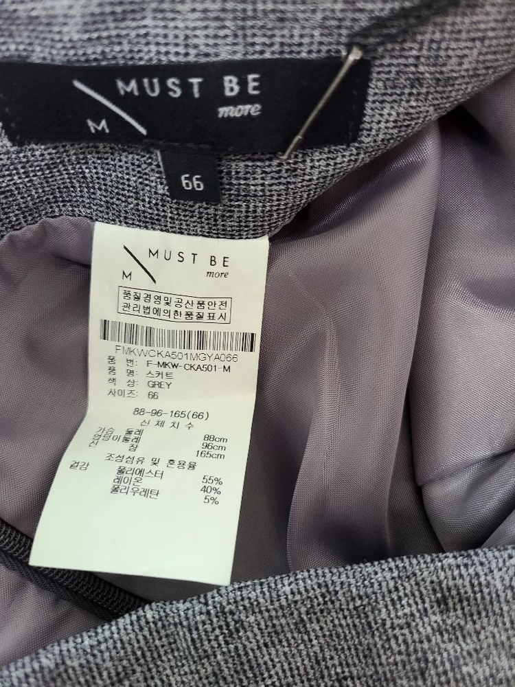 머스트비 스커트 새옷--2