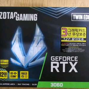 조탁 RTX3060