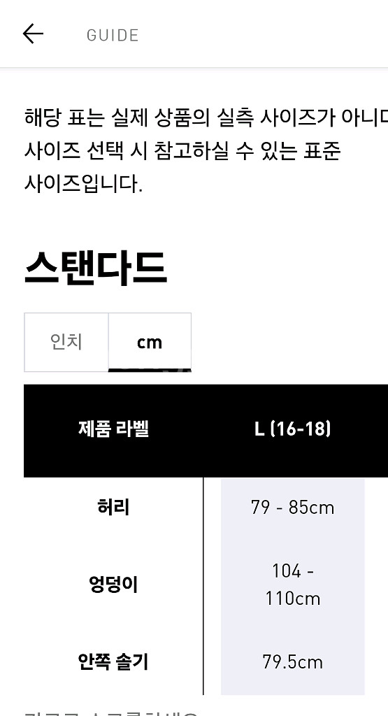 아디다스 3s스커트 L--2