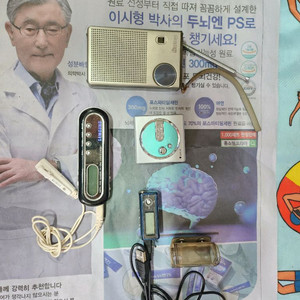 부품용 mo3 , 라디오