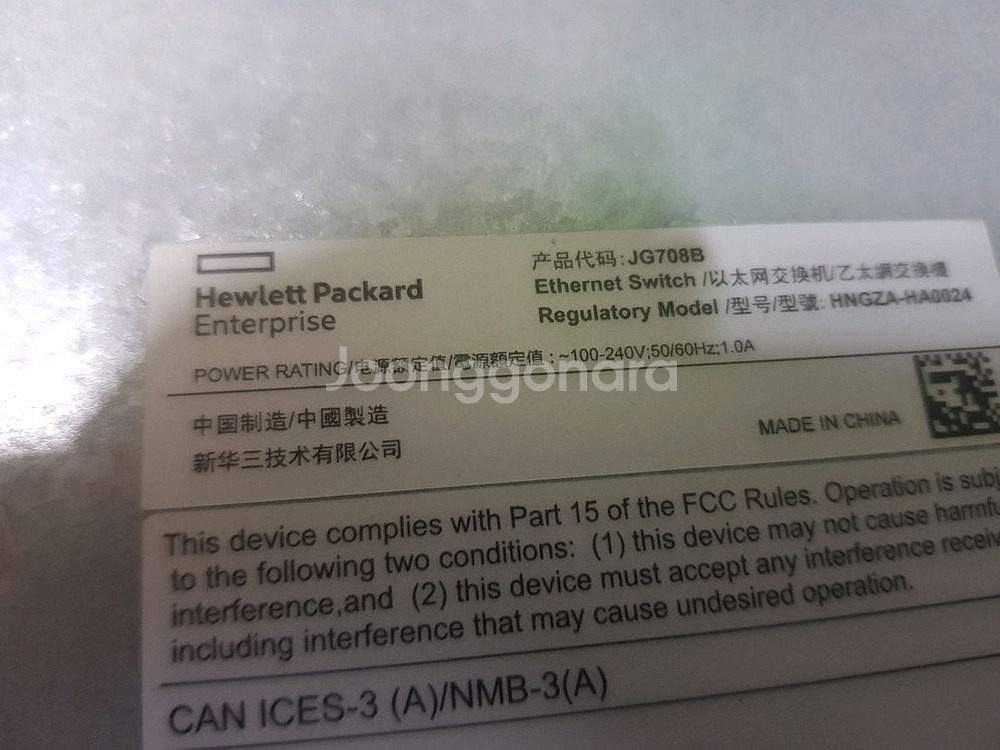HP 1420-24G (JG708B)24포트 스위칭허브--3