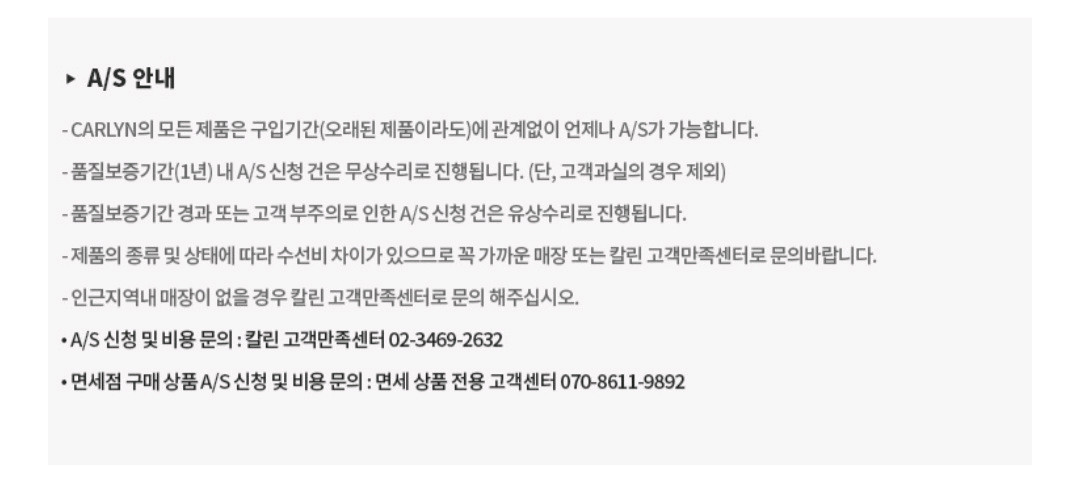 칼린 뉴헤스터 블랙엠보 소가죽 숄더백/크로스백 여성 핸 이미지