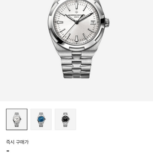 바쉐론 콘스탄틴 레플 구매합니다