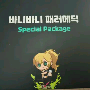 던파 스페셜 패키지 패러메딕 판매 팝업