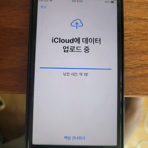 아이폰8 블랙