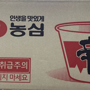 (무료배송)신라면 툼바 컵라면 113g x16개 한박스