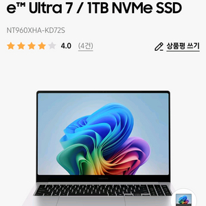 삼성 갤럭시북5 NT960XHA-KD72S