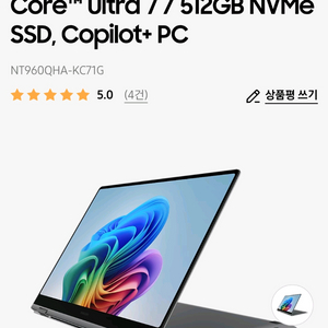 삼성 갤럭시북5 프로360 NT960QHA-KC71G