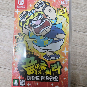 닌텐도스위치 끝내주게 춤춰라 메이드인와리오