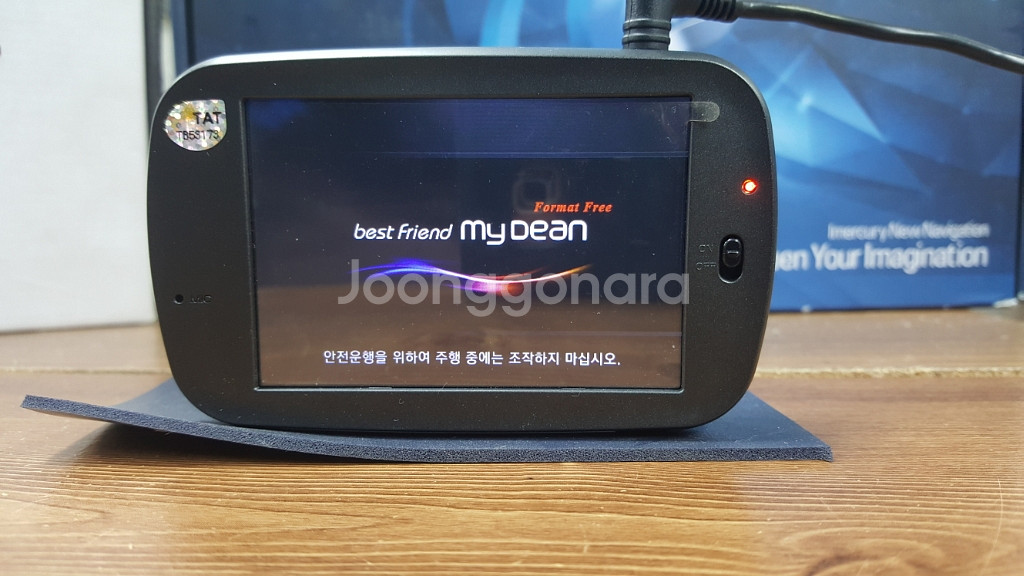 정비된 마이딘 e350 앞쪽 본체만.--1