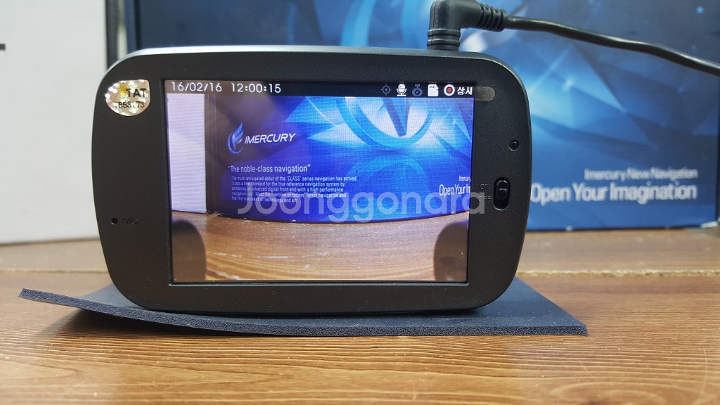 정비된 마이딘 e350 앞쪽 본체만.--2