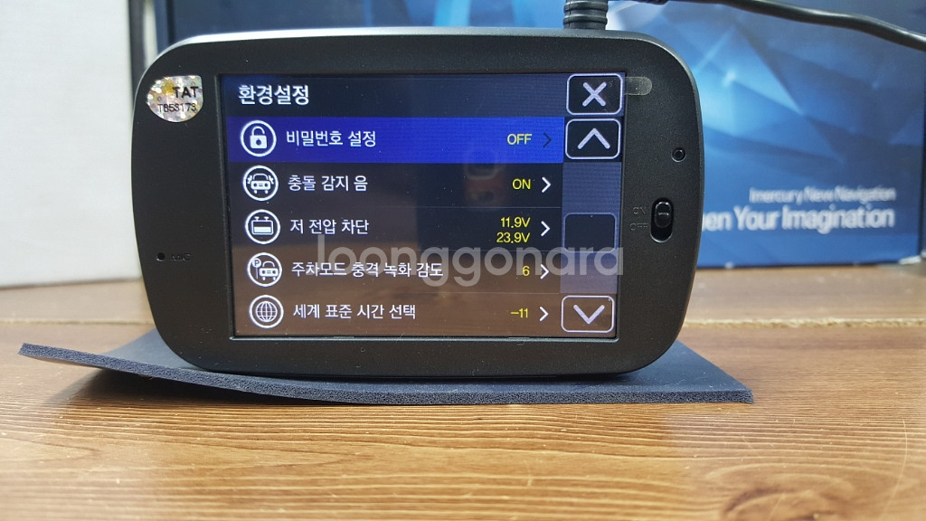 정비된 마이딘 e350 앞쪽 본체만.--3