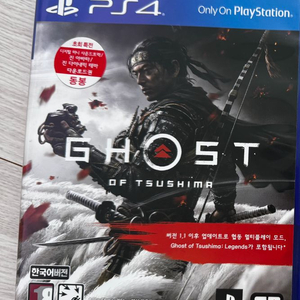 고스트 오브 쓰시마 ps4, ps5 겸용 팝니다